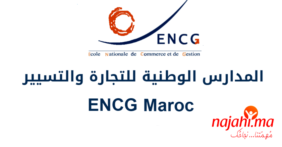Résultats Concours ENCG TAFEM 2021/2022 Tafem.ma
